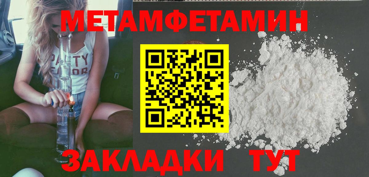 Амфетамин  Вход с VPN  Великий Новгород  АМФЕТАМИН 98% 