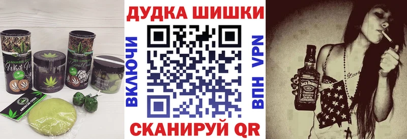 Печенье с ТГК марихуана  Великий Новгород 