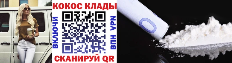 Кокаин 99%  дарнет шоп  Великий Новгород 
