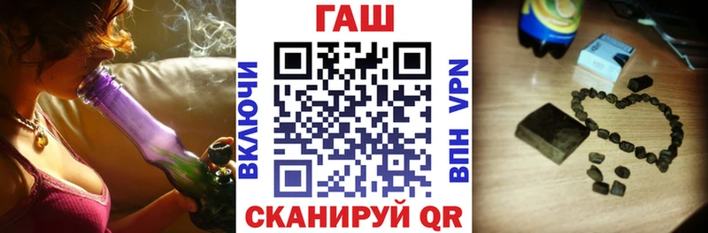 Гашиш гарик Великий Новгород