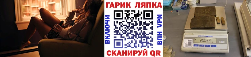 ГАШ убойный  Великий Новгород 