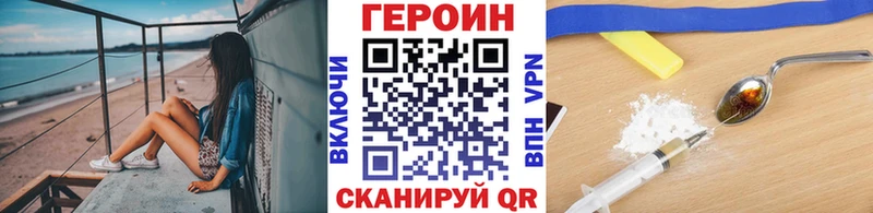что такое   KRAKEN зеркало  Героин Heroin  Великий Новгород 
