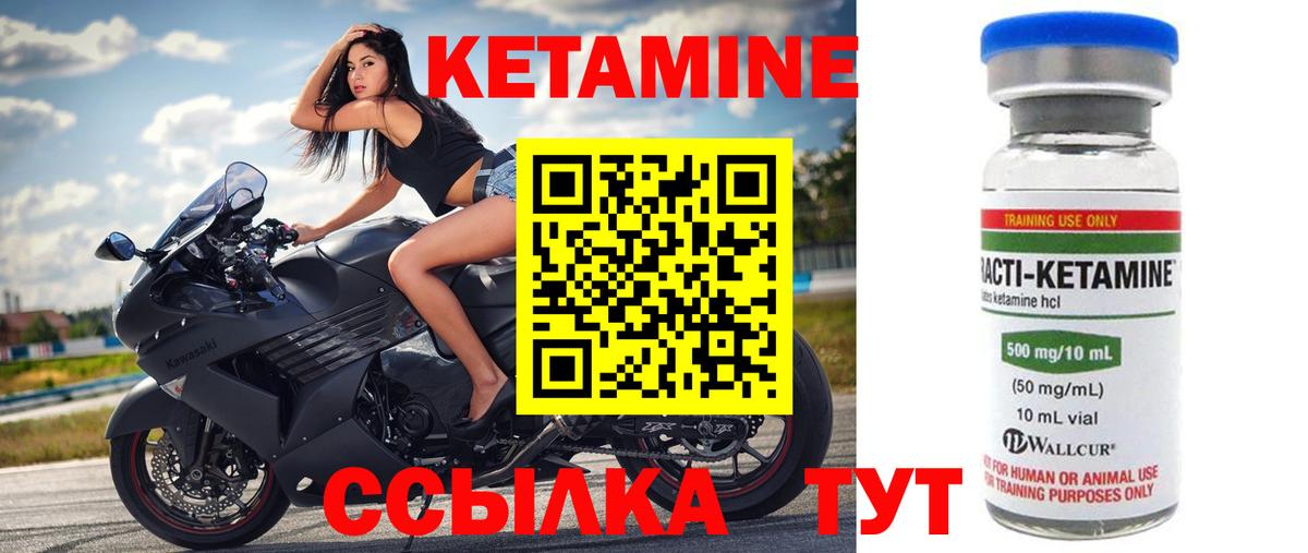 КЕТАМИН ketamine  дарк нет какой сайт  Вход с VPN  Великий Новгород  КЕТАМИН ketamine 