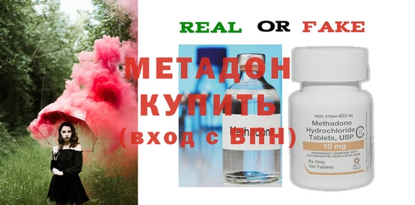 героин Осинники