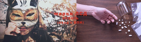 героин Осинники