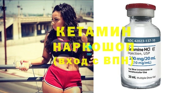 героин Осинники