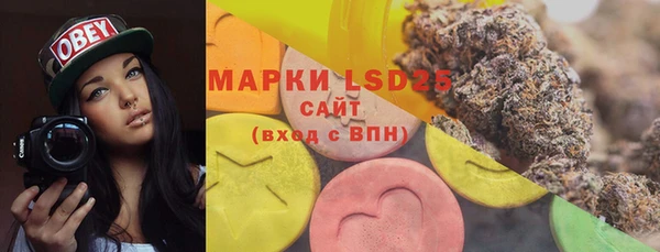 MESCALINE Осташков