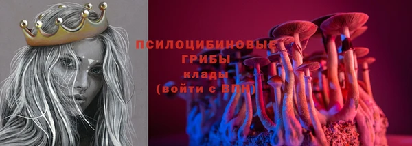 MESCALINE Осташков