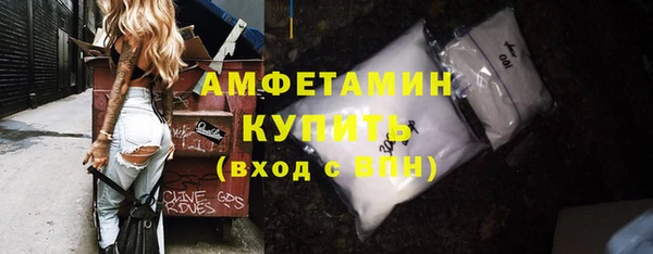 героин Осинники