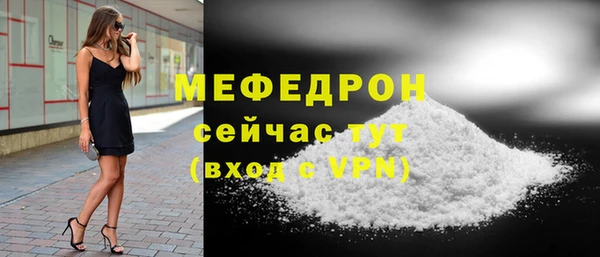 MESCALINE Осташков