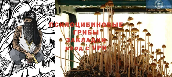 MESCALINE Осташков