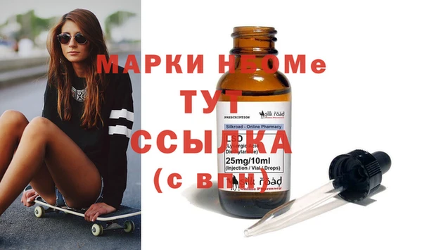 героин Осинники