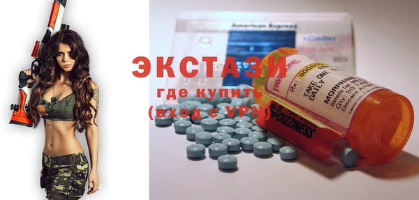 MESCALINE Осташков