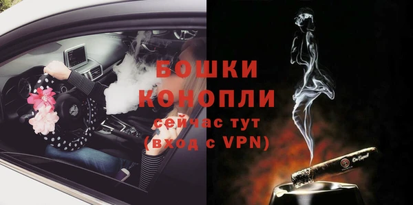 MESCALINE Осташков