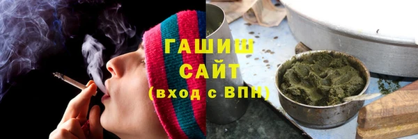 героин Осинники