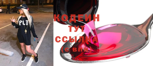 героин Осинники