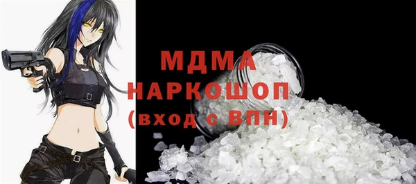 героин Осинники