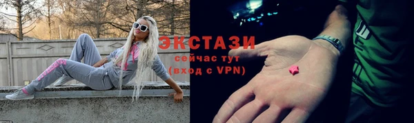 MESCALINE Осташков