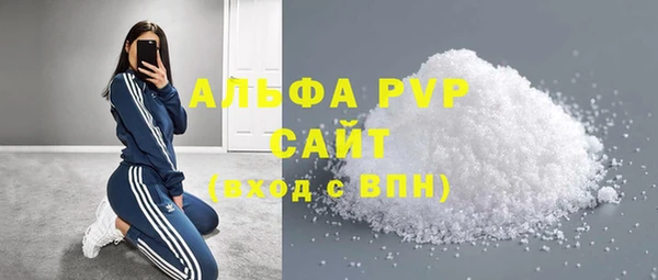 MESCALINE Осташков