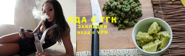 MESCALINE Осташков