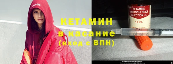 MESCALINE Осташков