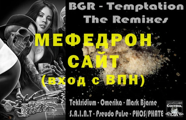 героин Осинники