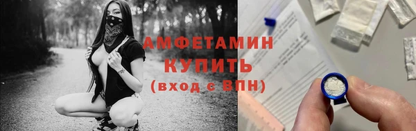 героин Осинники