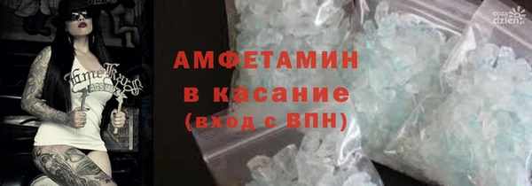 MESCALINE Осташков