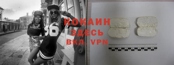 MESCALINE Осташков