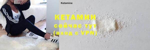 героин Осинники