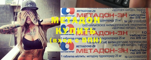 героин Осинники