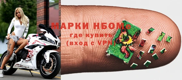 героин Осинники