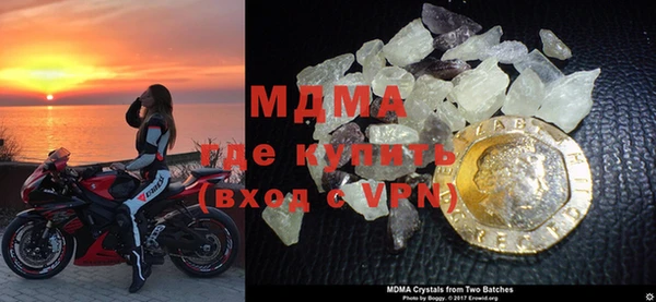 MESCALINE Осташков