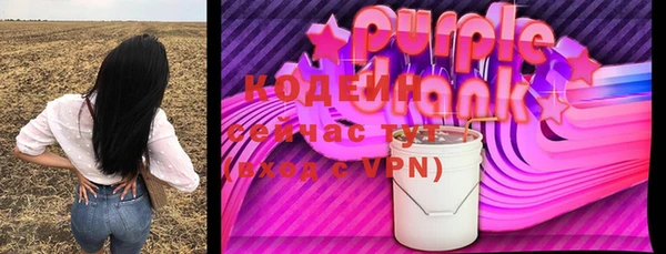 MESCALINE Осташков