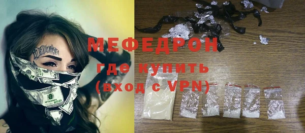 MESCALINE Осташков