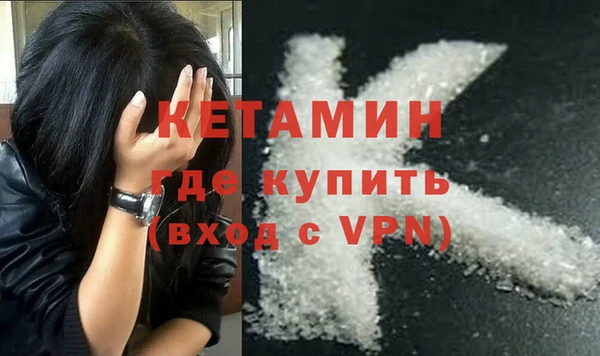 MESCALINE Осташков
