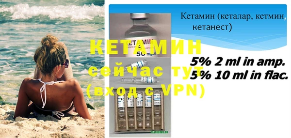 MESCALINE Осташков