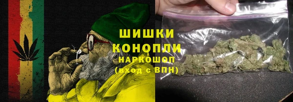 героин Осинники