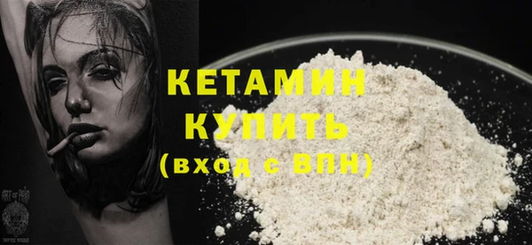 MESCALINE Осташков