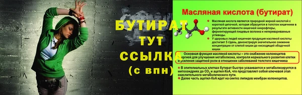 MESCALINE Осташков