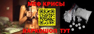 альфа пвп Старая Купавна