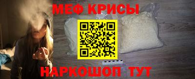мяу мяу кристалл Среднеуральск