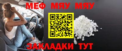 альфа пвп Старая Купавна