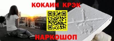 альфа пвп Старая Купавна