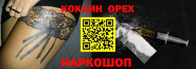 мяу мяу кристалл Среднеуральск