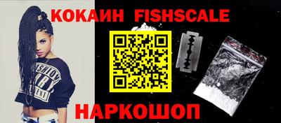 меф Ставрополь