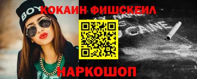 мяу мяу кристалл Среднеуральск