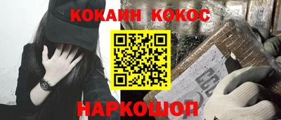 мяу мяу кристалл Среднеуральск