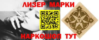 меф Ставрополь