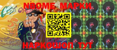меф Ставрополь